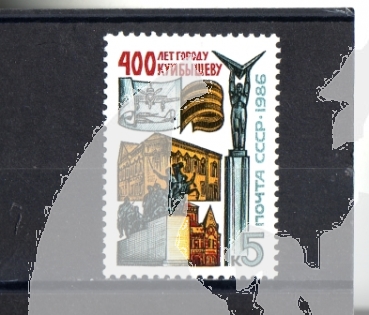 SSSR 5610 ** - 1986